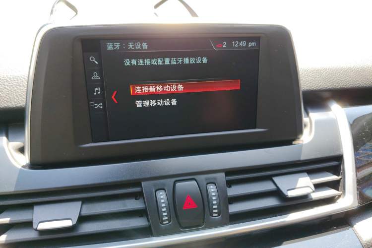 Used BMW 2 Series Active Tourer 2016 218i Sports Design Package Audio And AC Panel