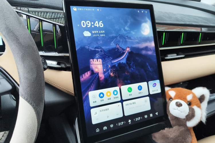 Used Geely Auto FX11 2023 1.5TD DCT Prestige Edition Audio And AC Panel