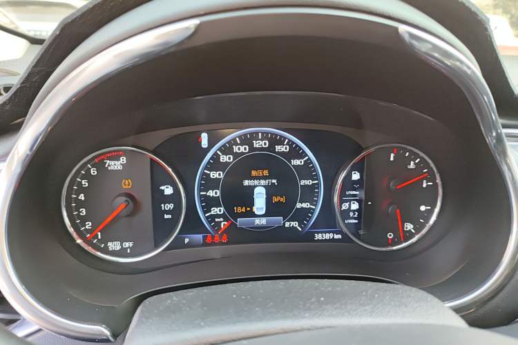 Used Chevrolet Malibu XL 2022 535T Automatic RuiLian Edition