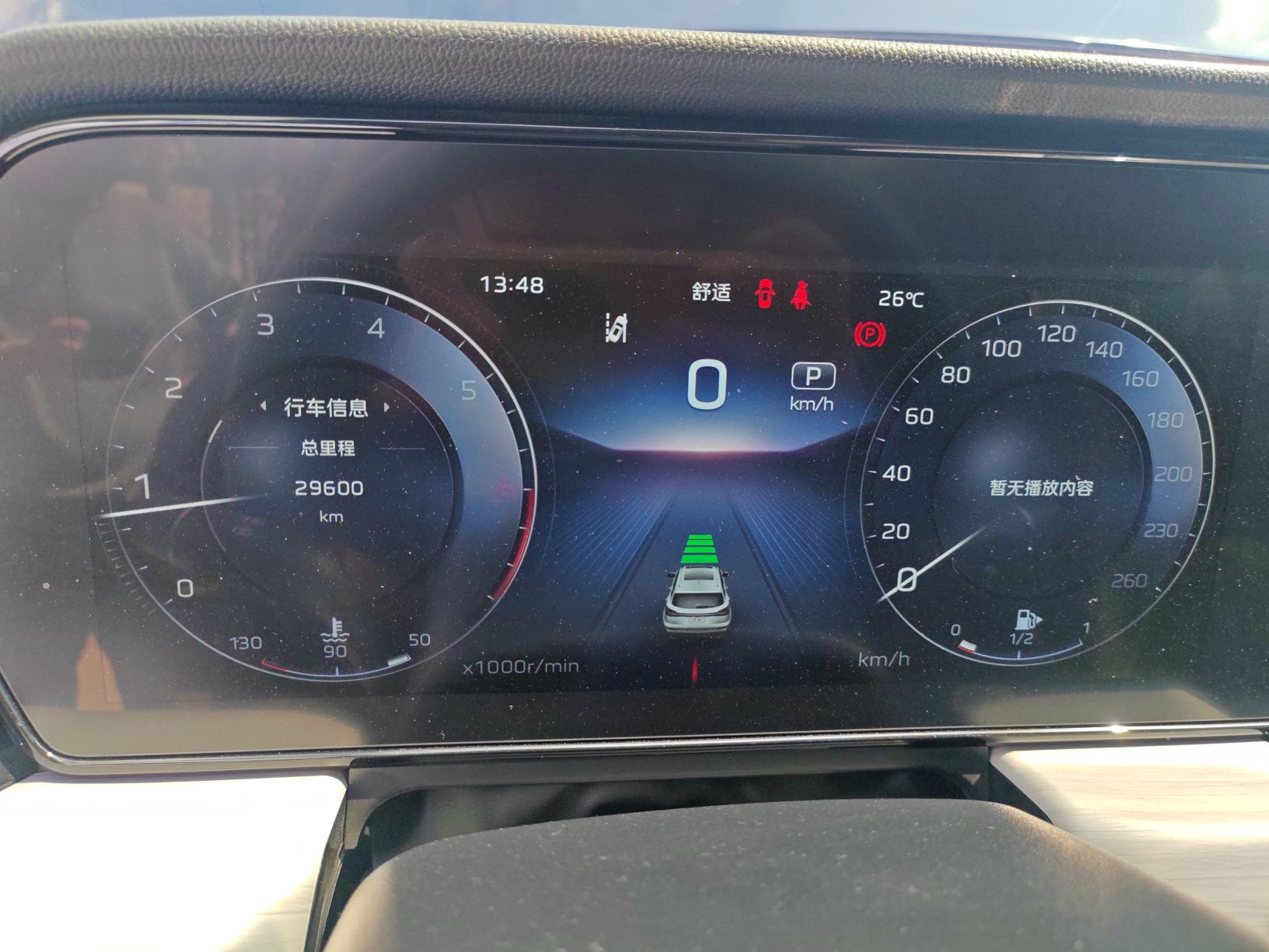 Hongqi HS5 2025 2.0T All-Wheel-Drive Flagship Pro Edition — снимка 14