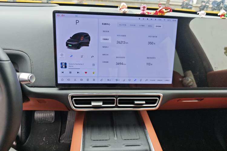 Used Li Auto L6 2024 Pro Model Audio And AC Panel