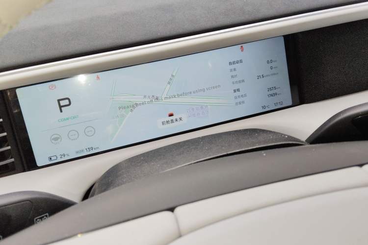 Used XPeng G6 2023 580 Long-Range Pro