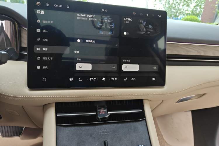 Used Hima AITO M7 2022 1.5T Rear-Drive Comfort Edition Audio And AC Panel