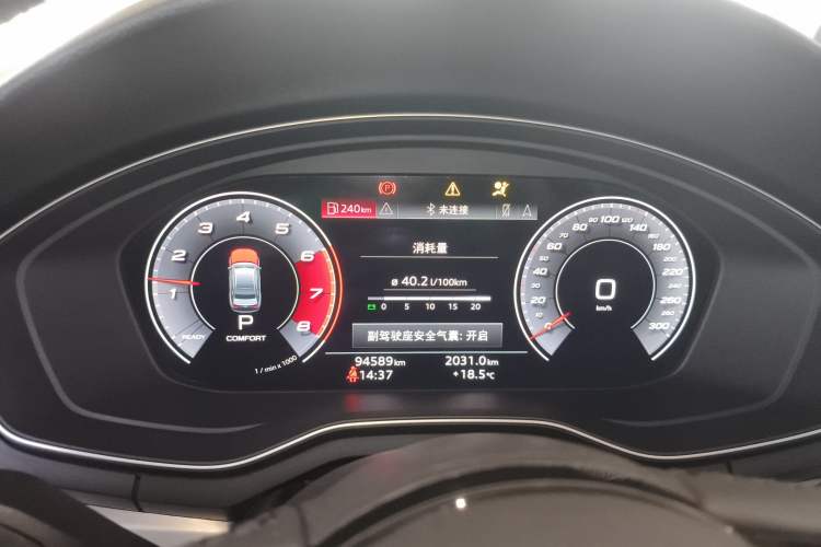 Used Audi A4L 2020 40 TFSI Luxury Dynamic Model