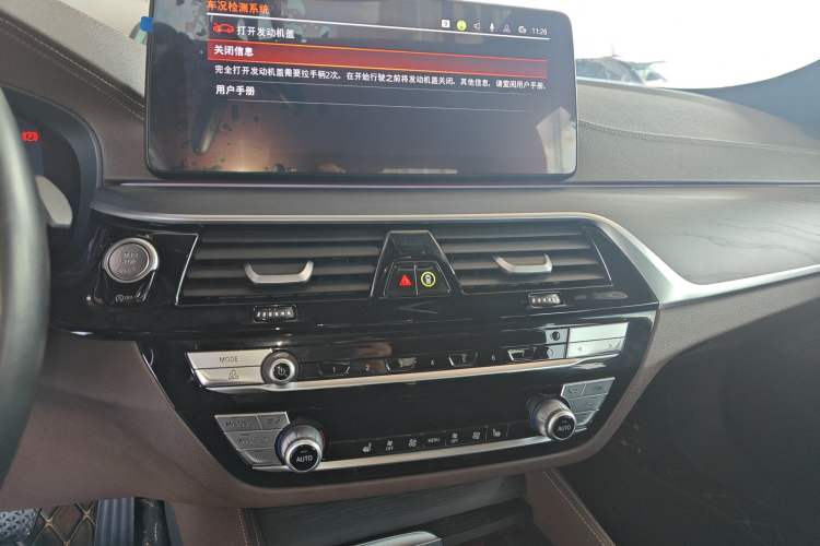 Used BMW 5 Series 2023 Restyled 530Li Leading Edition M Sport Package