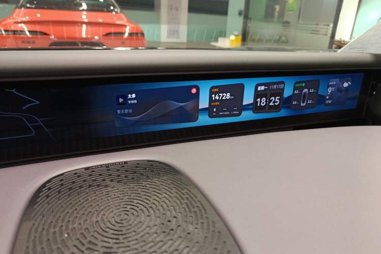 Used Avatr 07 2024 Max Extended-Range Edition
