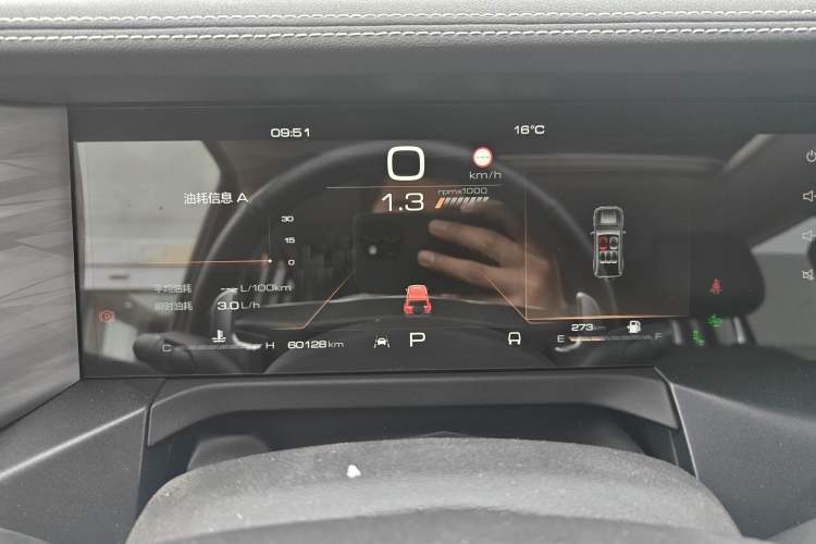 Used Tank 300 2021 City Edition 2.0T Essential Model
