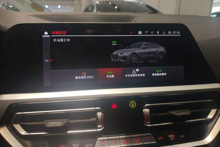 Used BMW 4 Series 2022 425i Gran Coupe M Sport Package