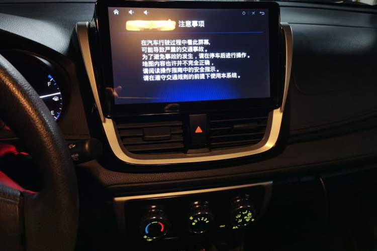 Used Toyota Vios FS 2017 1.5L CVT Fengchi Edition
