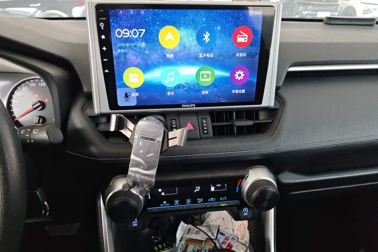 Used Toyota Wildlander 2022 Updated Version 2.0L CVT Two-Wheel Drive Leading Edition
