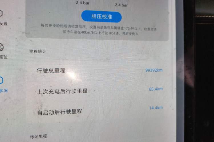 Used XPeng P5 2021 460G+
