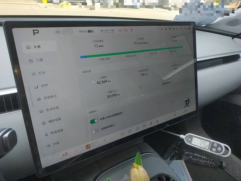 Used XPeng MONA M03 2024 620 with Ultra-Long Range — 12
