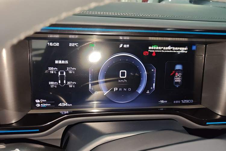 Used Formula Leopard 5 2025 TianShen Intelligent Driving Max Edition