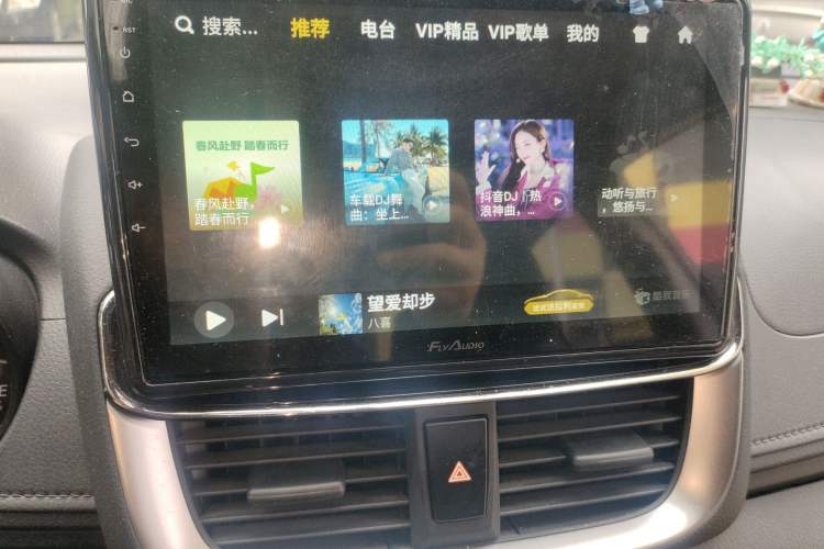 Used Toyota YARiS L Zhi Xuan 2020 1.5L CVT Leading Edition
