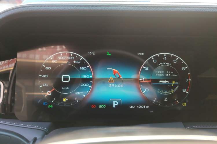 Used JETOUR X95 2020 1.6T DCT Exploration Pro Edition 5-seater