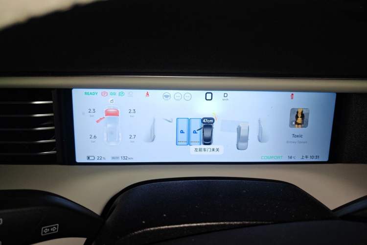 Used XPeng G6 2023 755 Ultra-Long Range Max Instrument Cluster