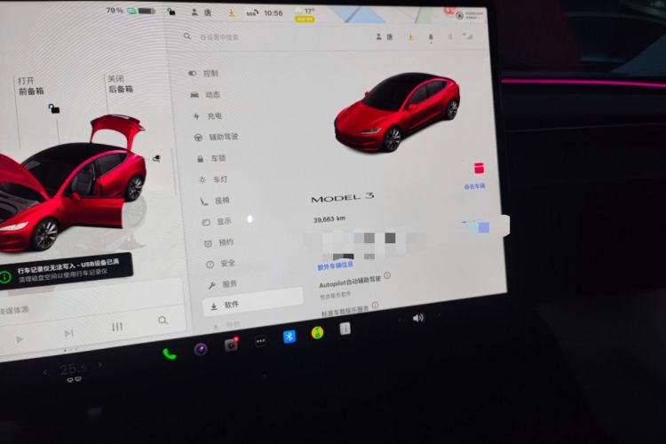 Used Tesla Model 3 2023 Rear-Wheel-Drive Version