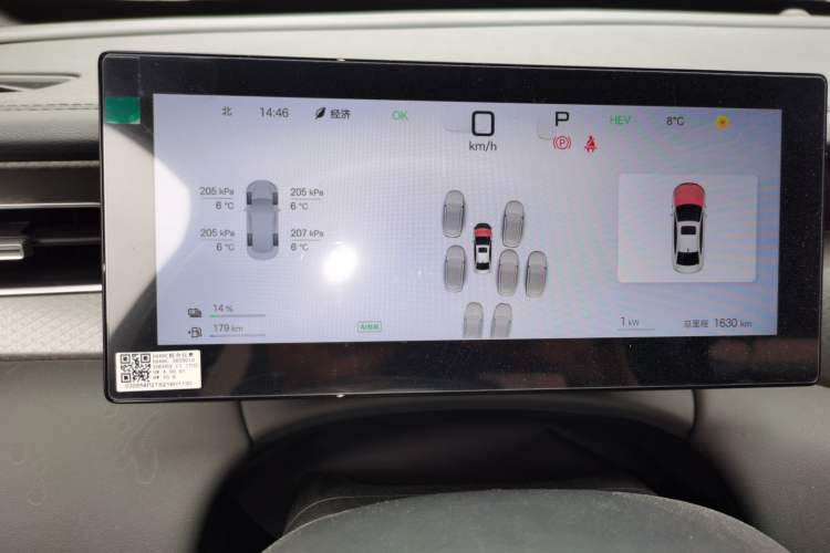 Used BYD Qin PLUS 2025 DM-i Smart Drive 120KM Superior Model