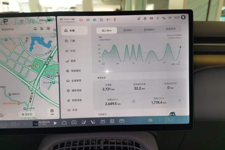 Used XPeng G7 2025 702 Max