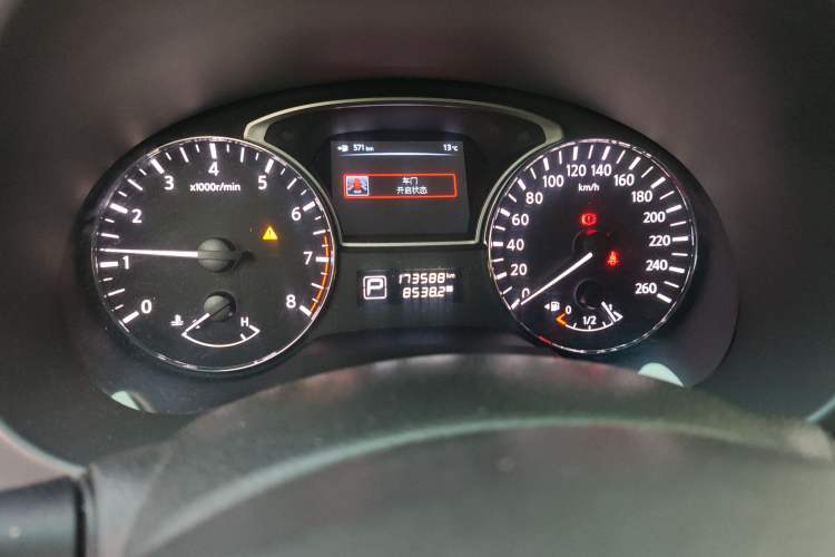 Used Nissan Teana 2013 2.0L XL Comfort Edition
