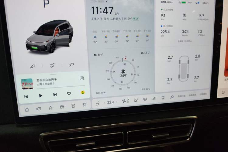 Used Li Auto L9 2022 Max model Instrument Cluster