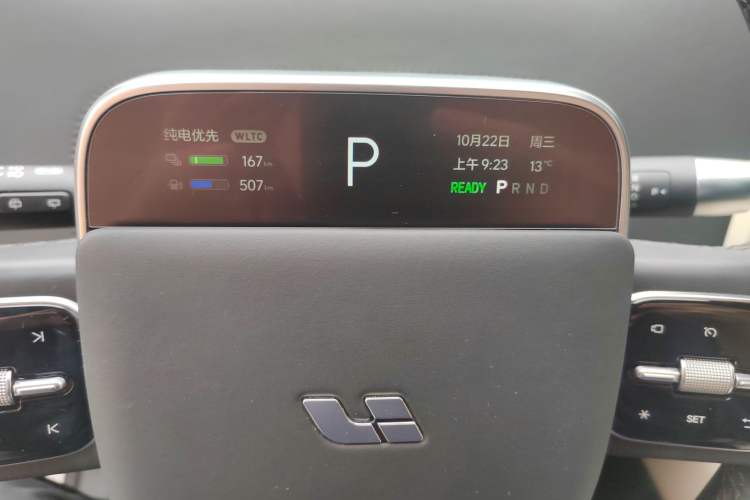 Used Li Auto L7 2023 Pro Model