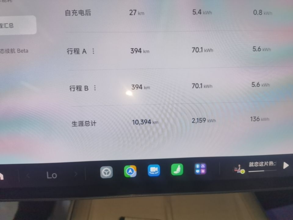 Xiaomi Auto SU7 2024 Rear-Drive Long-Range Intelligent Driving Version — снимка 14