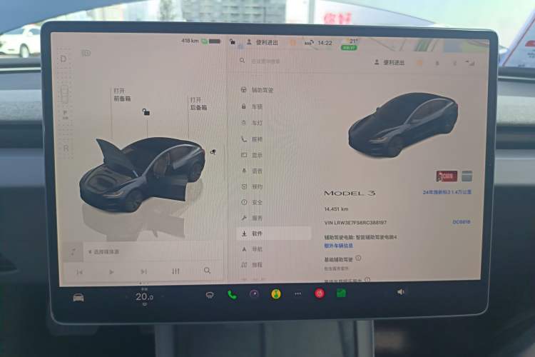 Used Tesla Model 3 2023 Rear-Wheel-Drive Version