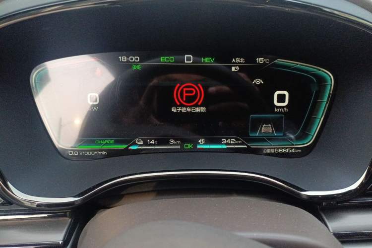 Used BYD Han 2020 DM Four-Wheel Drive Performance Edition Luxury Model