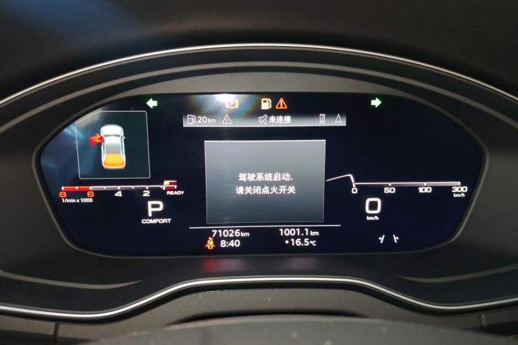 Used Audi Q5L 2021 40 TFSI Luxury Dynamic Edition Instrument Cluster