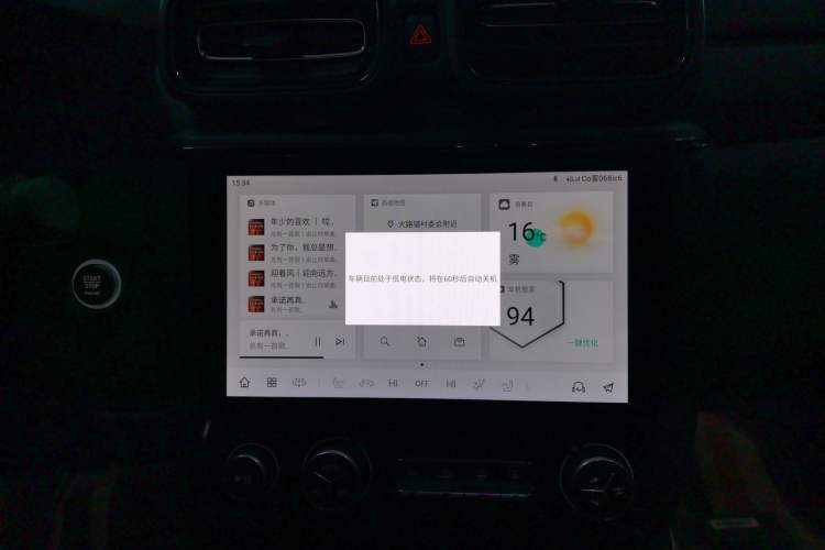 Used Lynk & Co 03 2022 2.0TD DCT JingPro