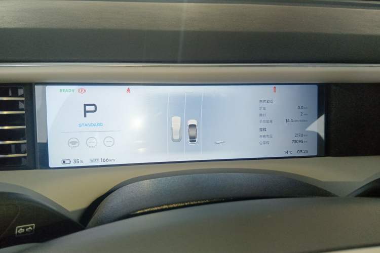 Used XPeng G6 2023 580 Long-Range Pro