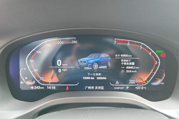 Used BMW X3 2021 xDrive28i M Sport Package