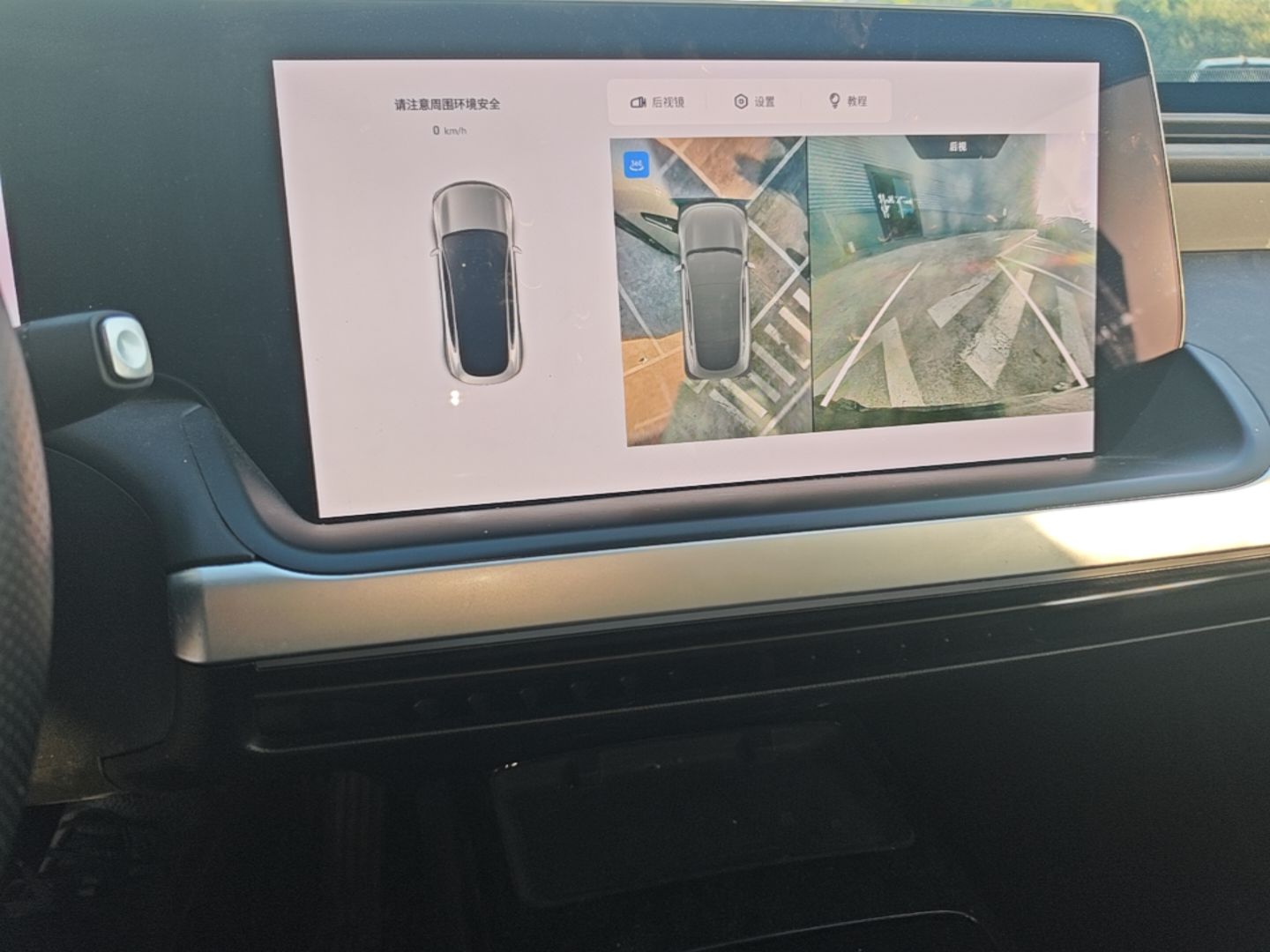 XPeng P7 2022 480N+ — снимка 15