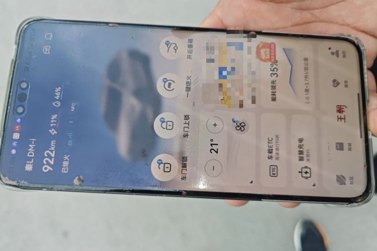 Used BYD Qin L 2024 DM-i 80KM Leading Model Vehicle Key