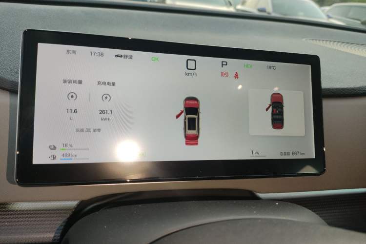 Used BYD Sealion 05 DM-i 2025 DM-i Smart Drive 115KM Flagship Model Instrument Cluster