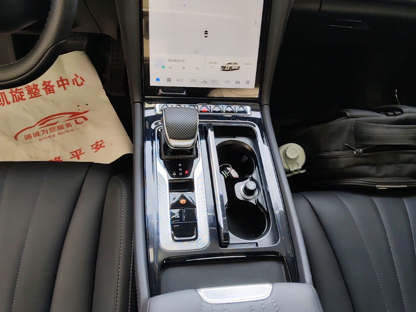 Hongqi H5 2025 1.5T DCT Xuan Ying Edition — снимка 16