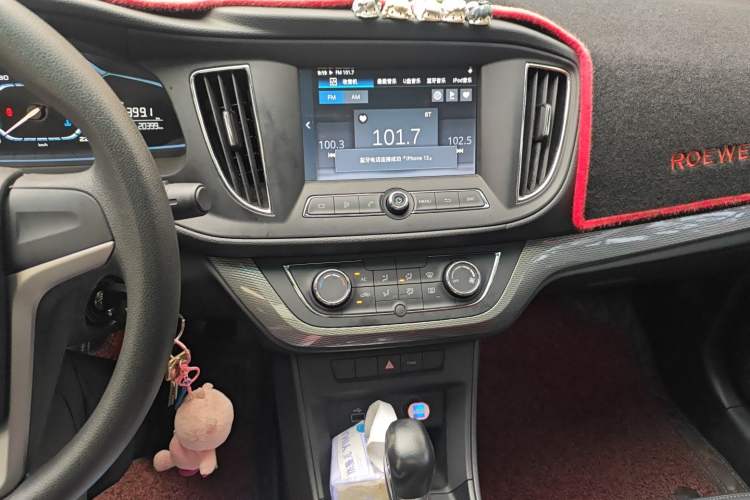 Used Roewe 360 2015 1.5L Automatic Luxury Edition
