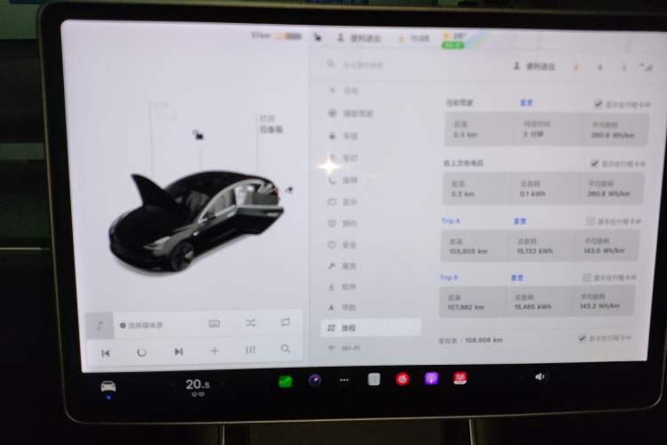 Used Tesla Model 3 2019 Standard Range Rear-Drive Upgraded Version Instrument Cluster