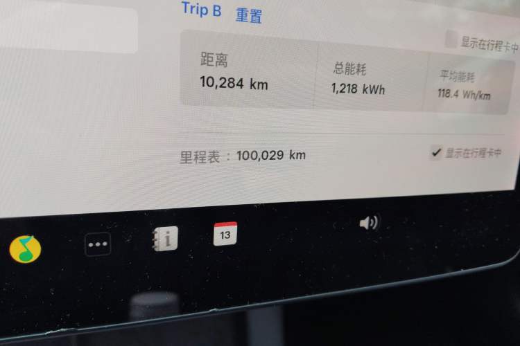 Used Tesla Model 3 2021 Standard Range Rear-Drive Upgraded Version
