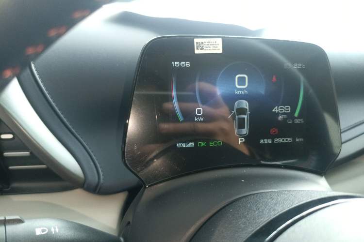 Used BYD Yuan PLUS 2022 510 km Flagship Version
