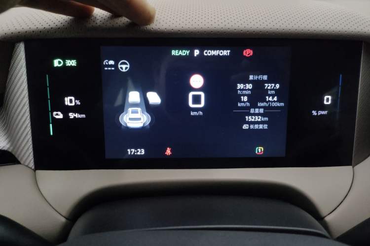 Used MG ES5 2025 525max Rear-Drive Intelligent Driving Version