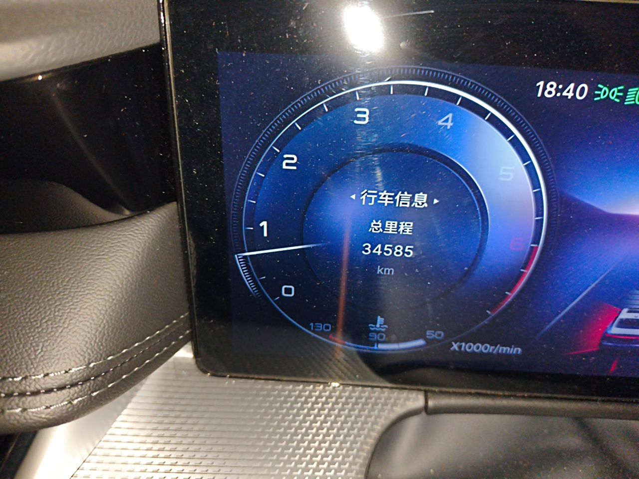 Hongqi H5 2023 2.0T Automatic Smart Connect Flagship Edition - Chinese Trim Chang — снимка 12