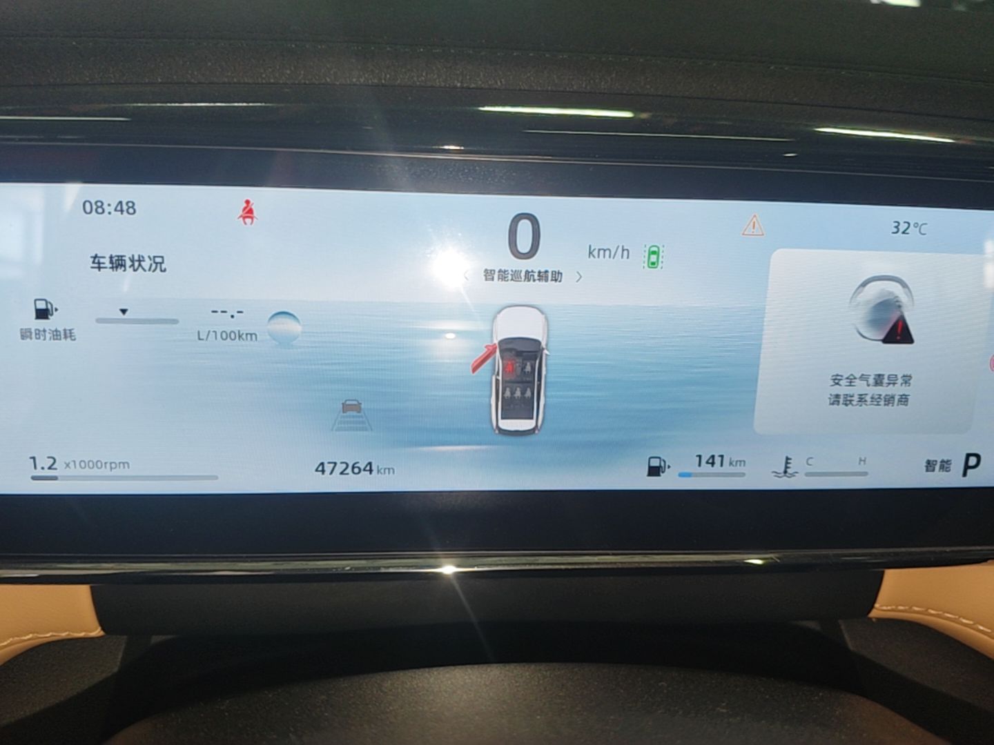 Geely Auto FX11 2023 1.5TD DCT Prestige Edition — снимка 14