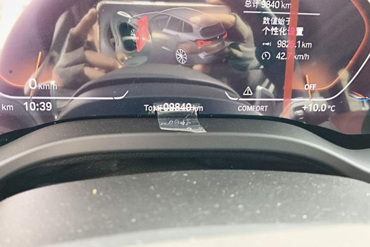 Used BMW X3 2023 Restyled xDrive30i Leading Edition M Night Sky Package
