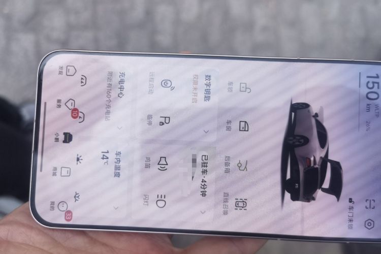 Used XPeng P7 2023 P7i 702 Pro