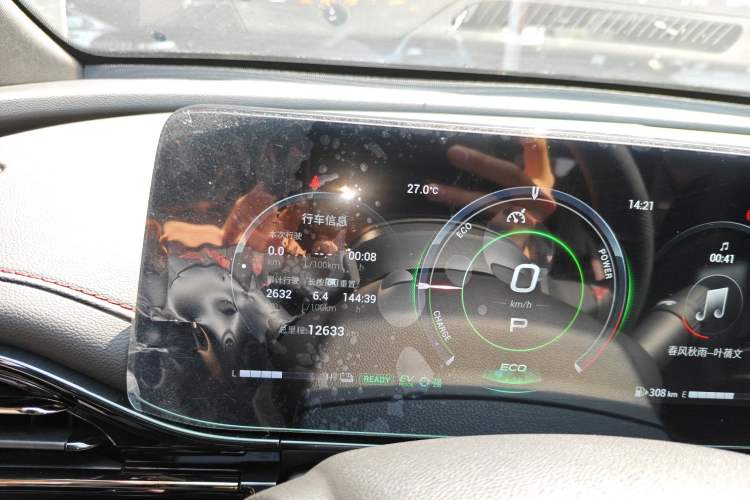 Used GAC Trumpchi EMPOW 2023 Shadow Leopard H Smart Hybrid Edition