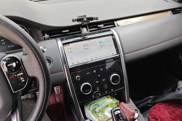 Used Land Rover Discovery Sport 2020 249 PS R-Dynamic Performance Edition