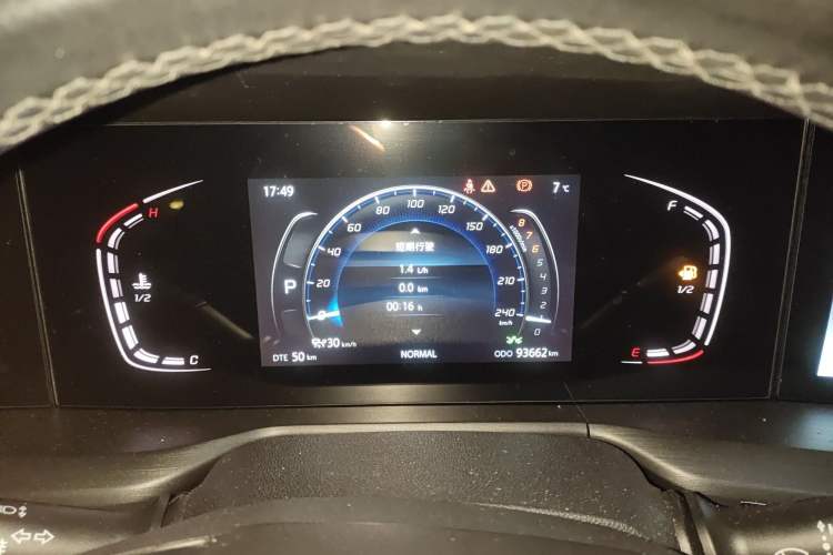 Used CHANGAN CS75 PLUS 2020 2.0T Automatic Pilot Version