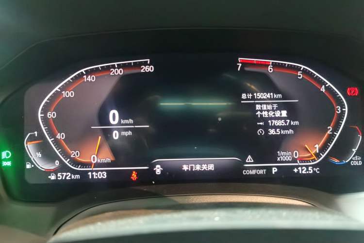 Used BMW 3 Series 2020 325Li First Edition